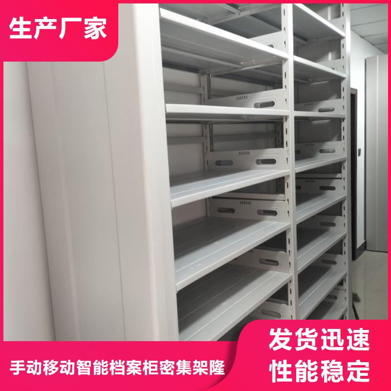 谁家便宜【桦平】档案室电动密集架