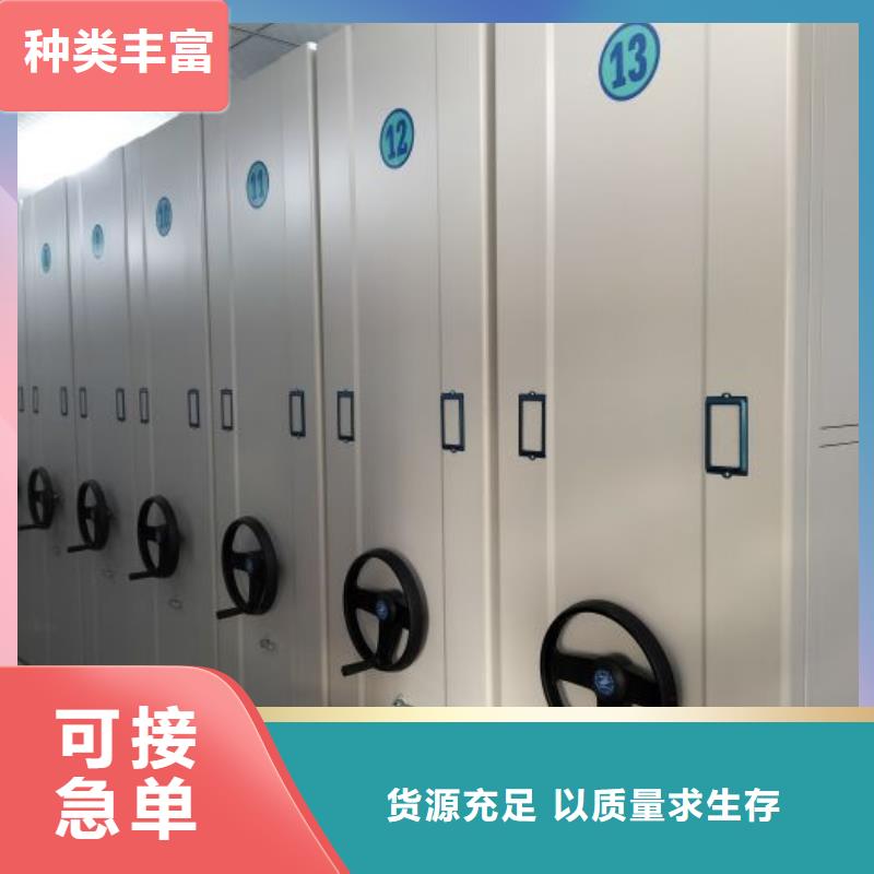 手摇橱式全封闭移动密集架现货直销