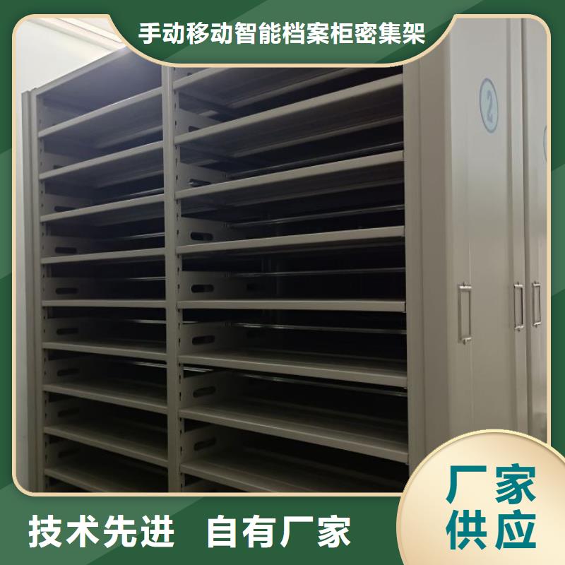 这里买更优惠【桦平】档案保管移动密集柜