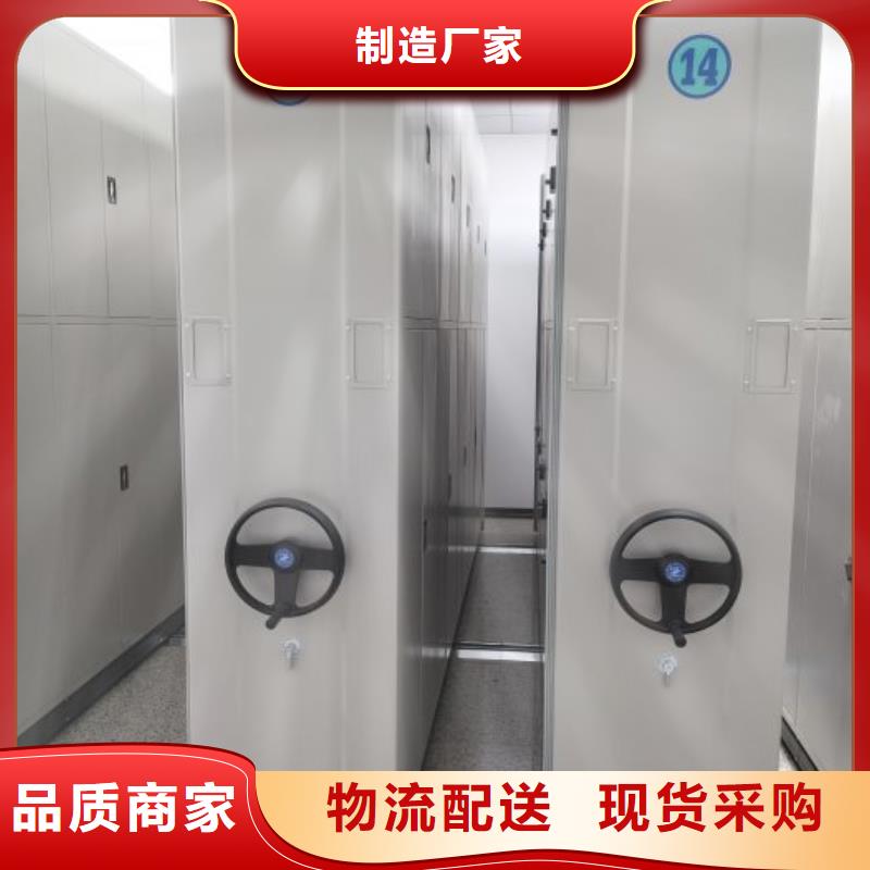现状和发展趋势预测【桦平】密集档案柜