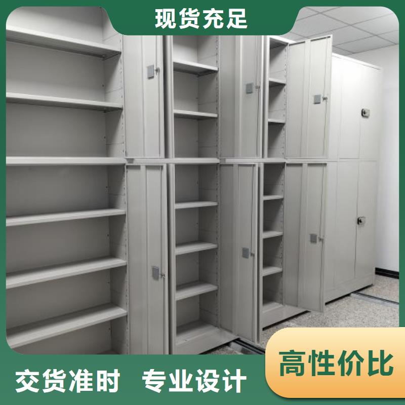 这里买更优惠【桦平】档案保管移动密集柜