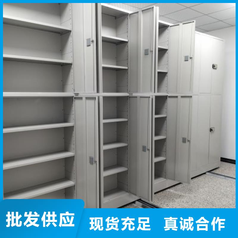 密集架1手动密集柜密集架免费寄样