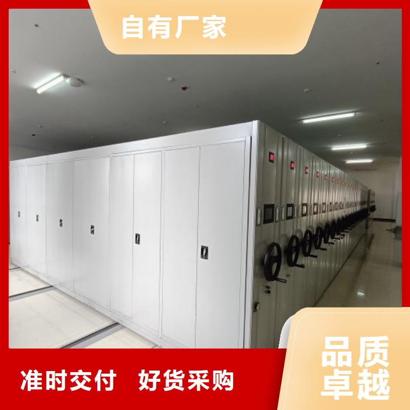 这里买更优惠【桦平】档案保管移动密集柜
