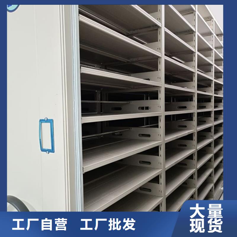 优选：档案保管密集柜供应商