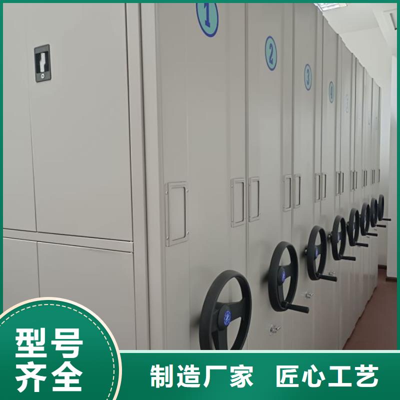 这里买更优惠【桦平】档案保管移动密集柜