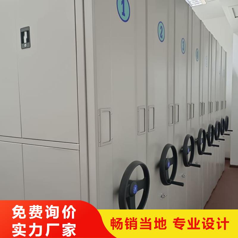 密集柜档案密集架_厂家定制