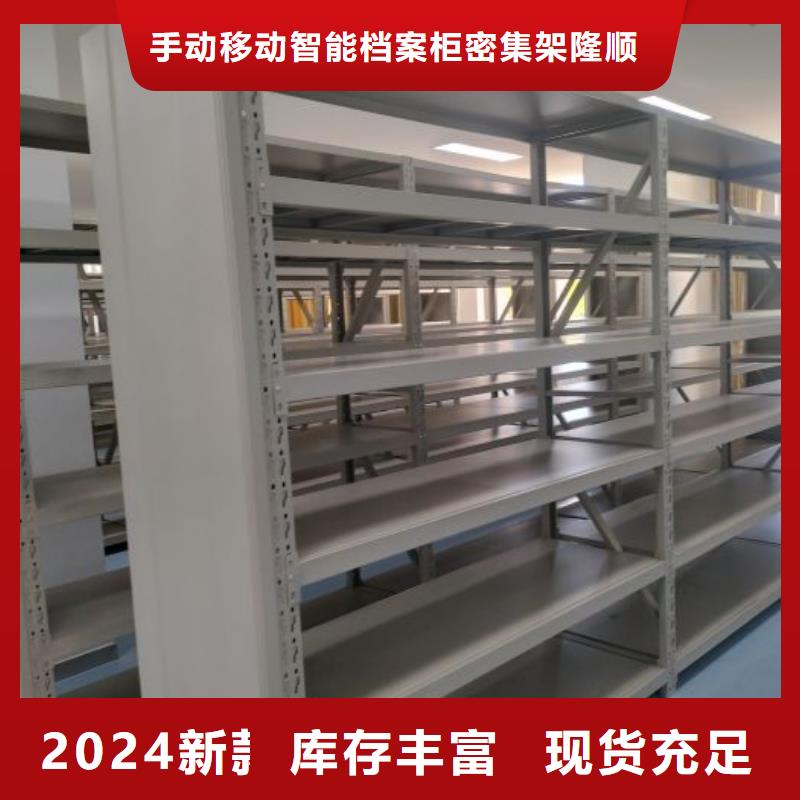 【密集架1】密集图书柜专业生产N年