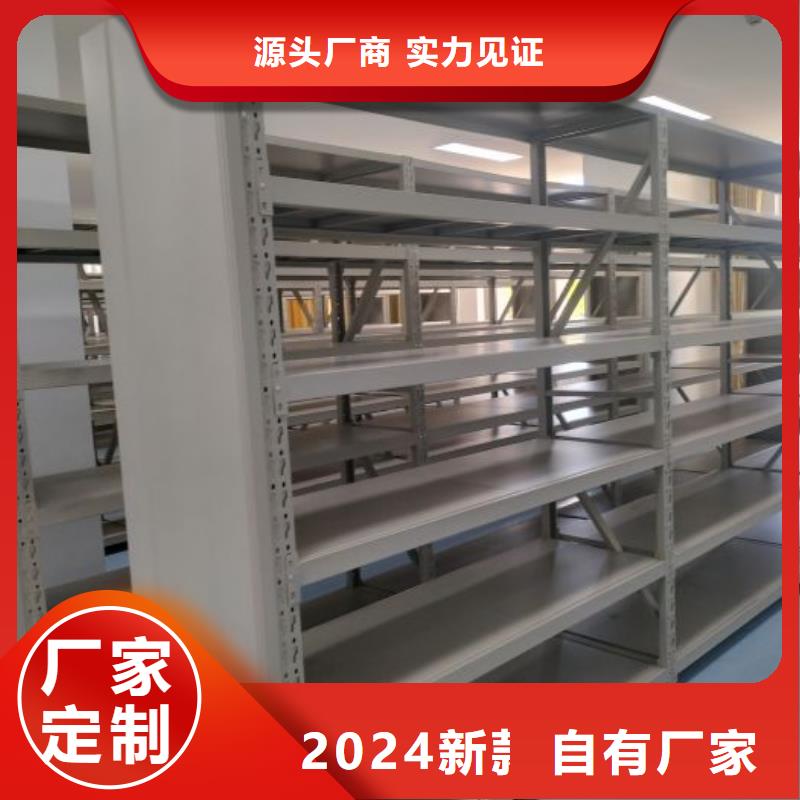 哪家好的【桦平】档案管理密集档案架