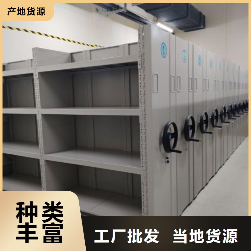 密集架1-档案库密集架生产安装