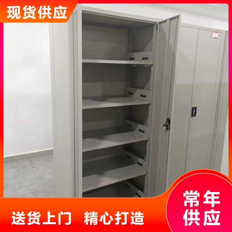 这里买更优惠【桦平】档案保管移动密集柜