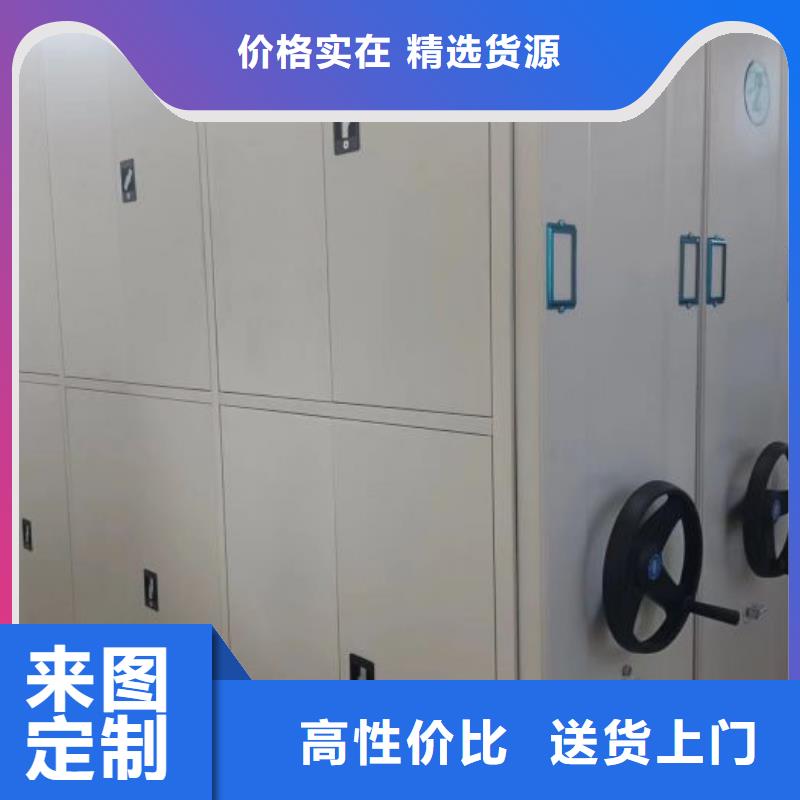 手动档案室密集柜-手动档案室密集柜专业厂家