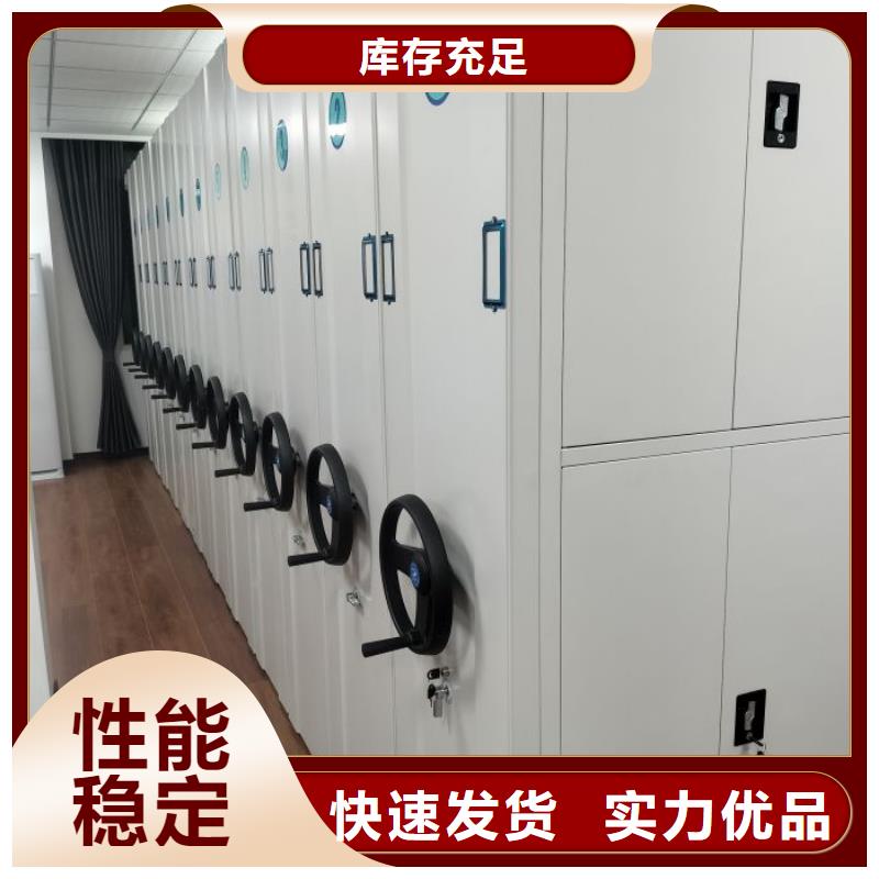 谁家便宜【桦平】档案室电动密集架