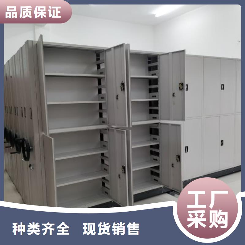 这里买更优惠【桦平】档案保管移动密集柜