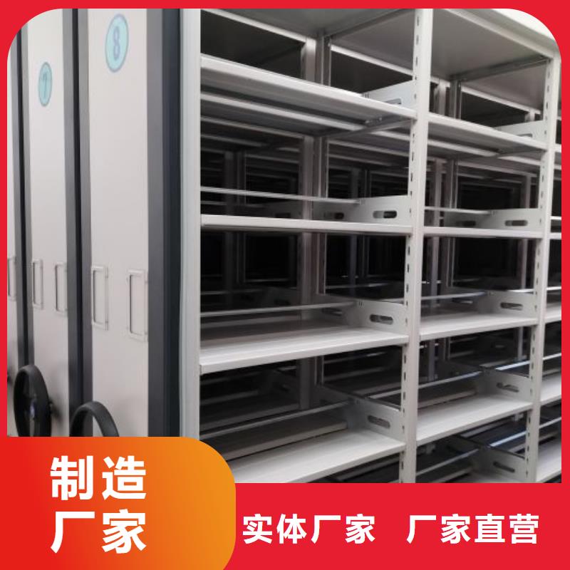 密集柜档案密集架_厂家定制