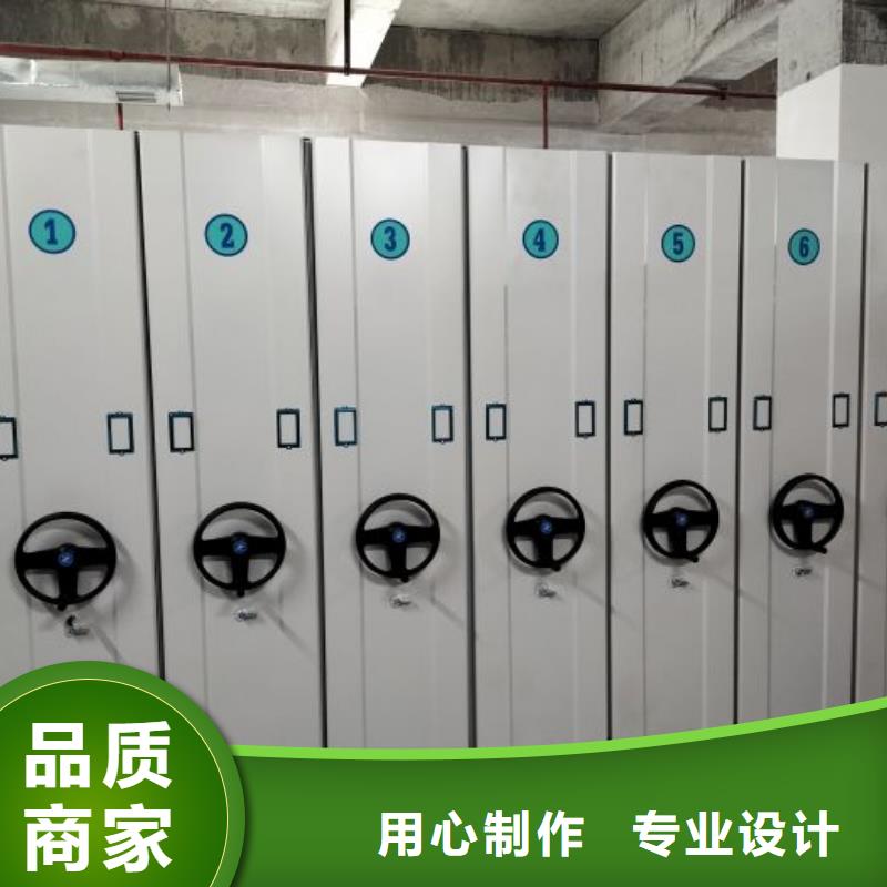 手动档案室密集柜-手动档案室密集柜专业厂家