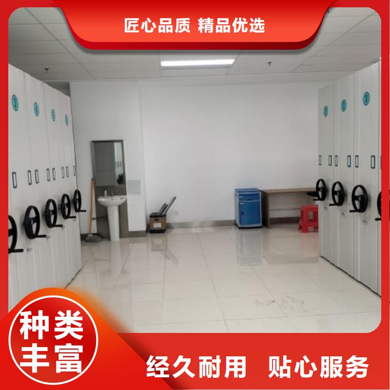 技术指导【桦平】屯昌县手动智能密集架