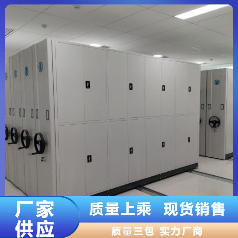 优质供应商【桦平】综合档案密集架