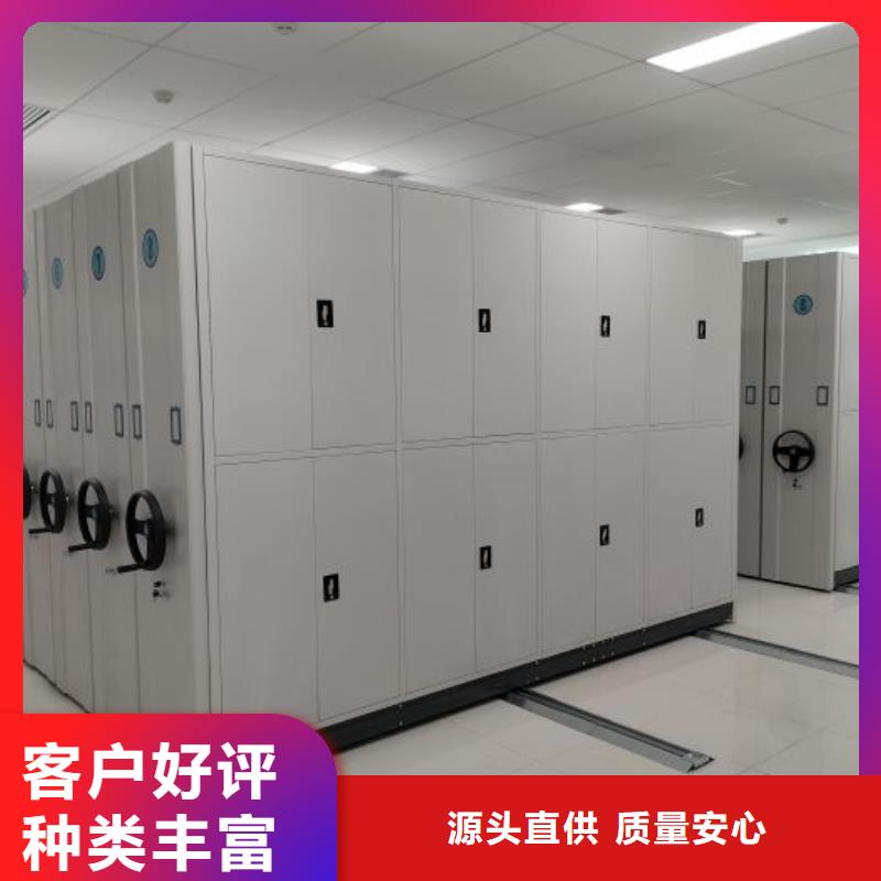 密集架1-档案库密集架生产安装
