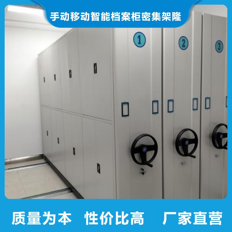 密集架1手动密集柜密集架免费寄样