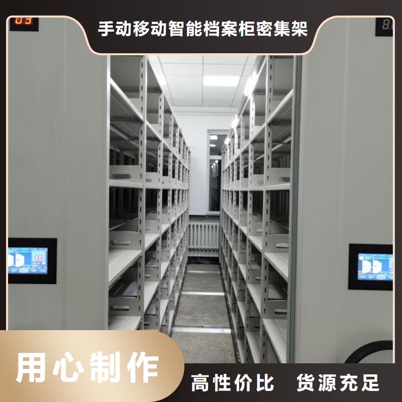 密集柜档案密集架_厂家定制