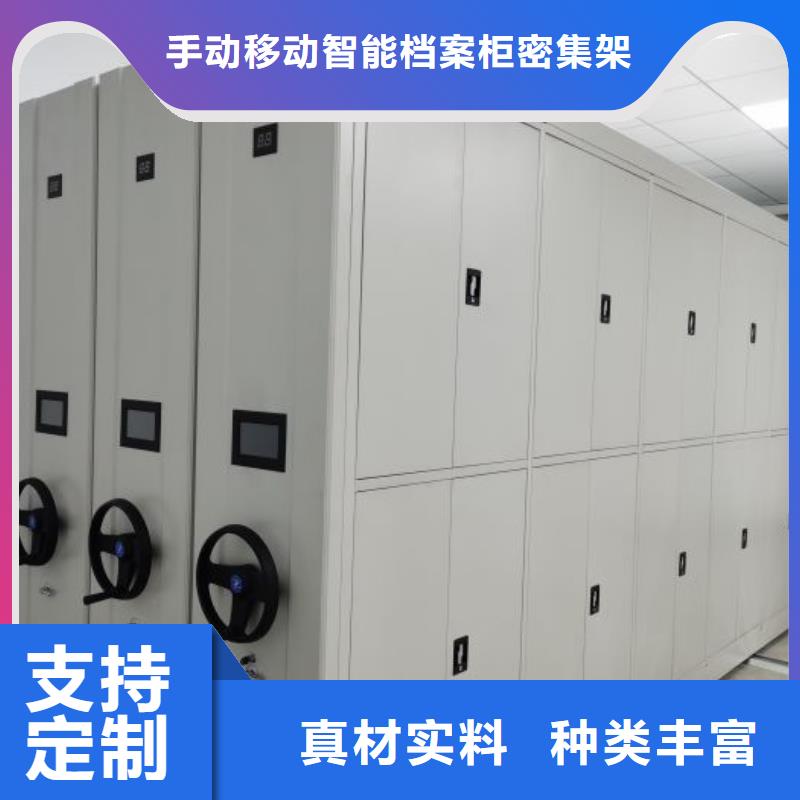 销售专卖【桦平】蜡片密集柜