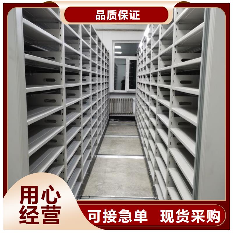 密集架1移动资料档案柜优良工艺
