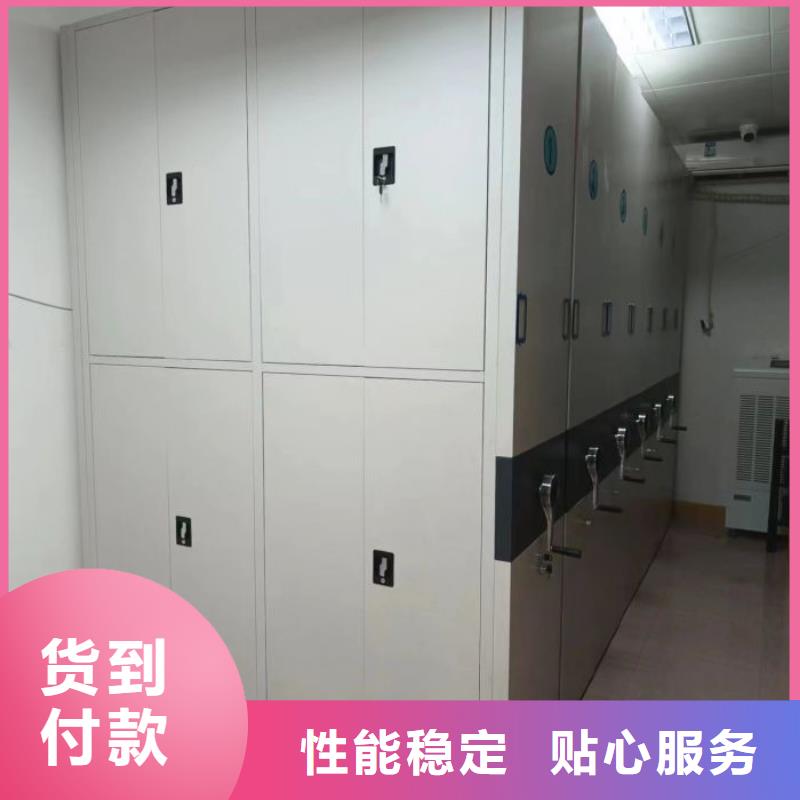 分销商【桦平】手摇式档案密集架