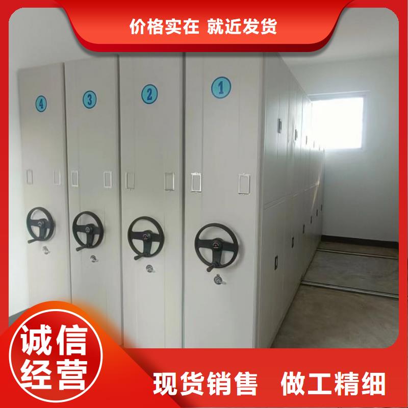 销售专卖【桦平】蜡片密集柜
