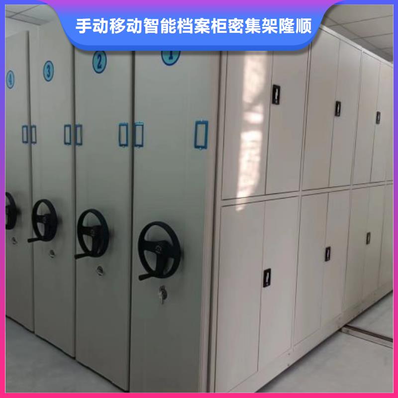 如何联系【桦平】不锈钢密集柜