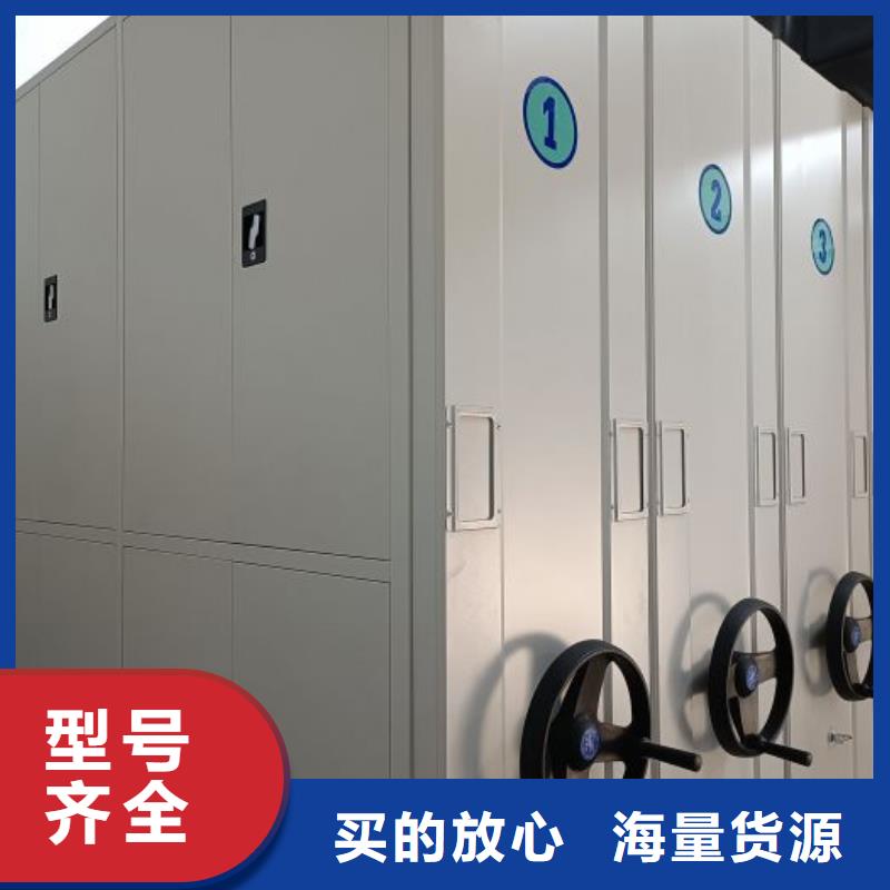 现状和发展趋势预测【桦平】密集档案柜