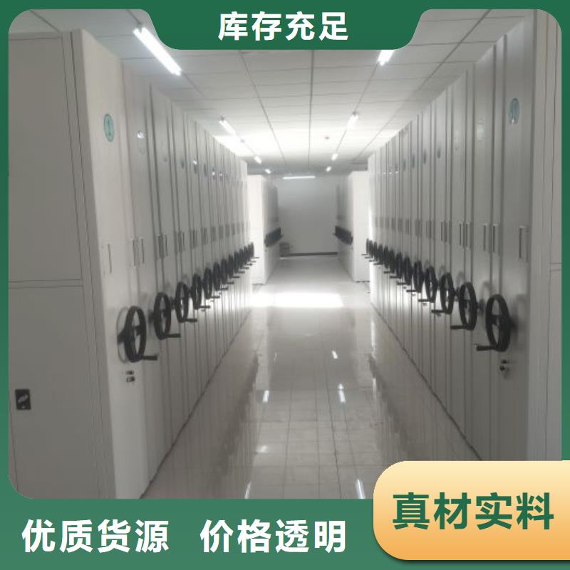 现状和发展趋势预测【桦平】保密柜
