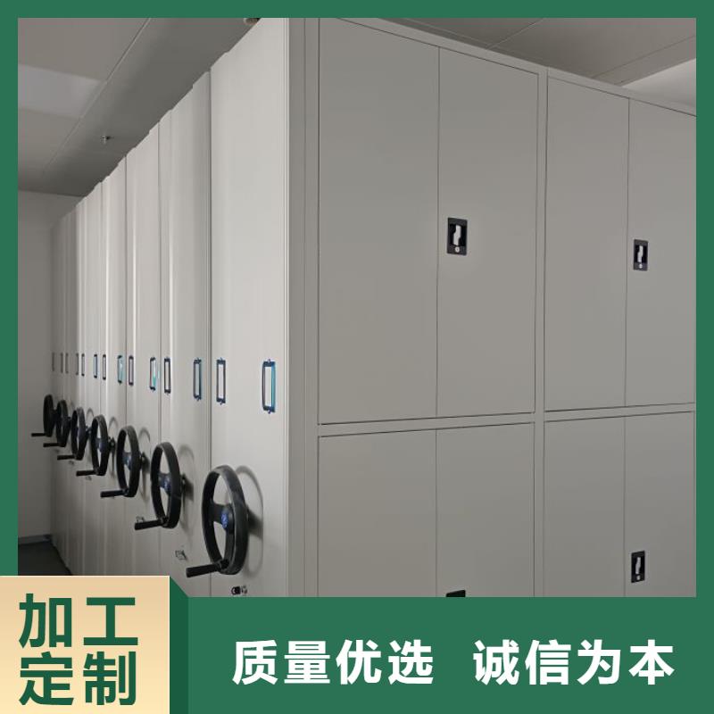 优选：档案保管密集柜供应商