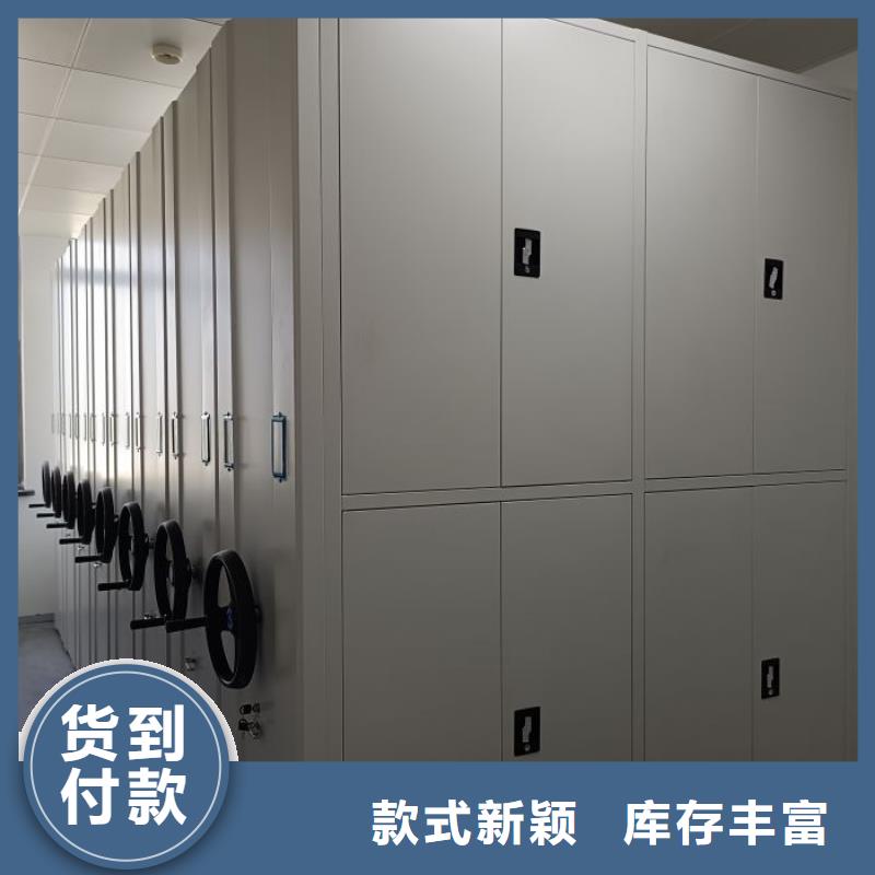 市场报价【隆顺】密闭式密集架