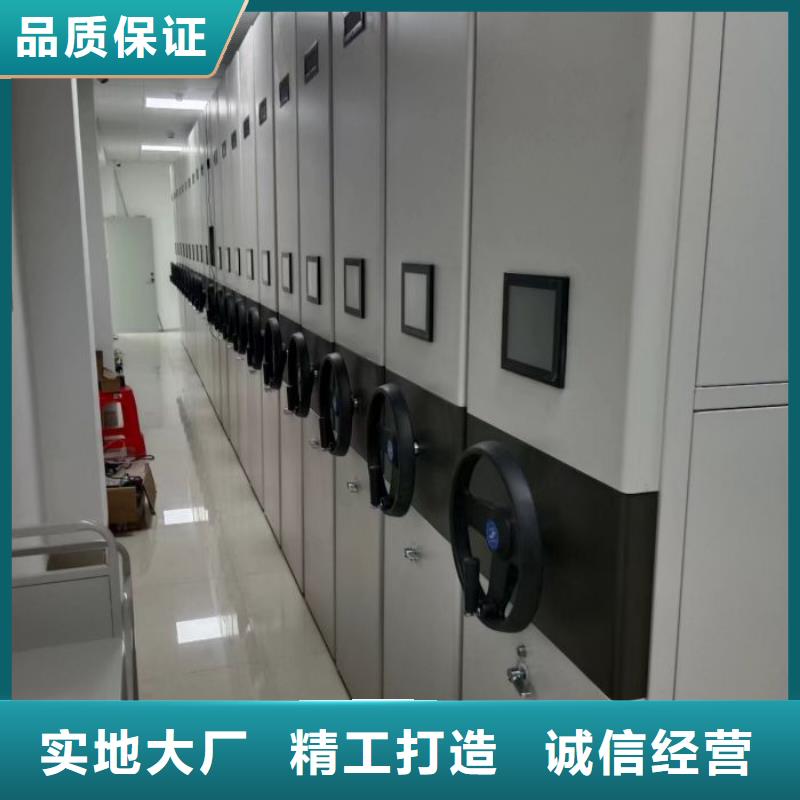 密集架1移动资料档案柜优良工艺