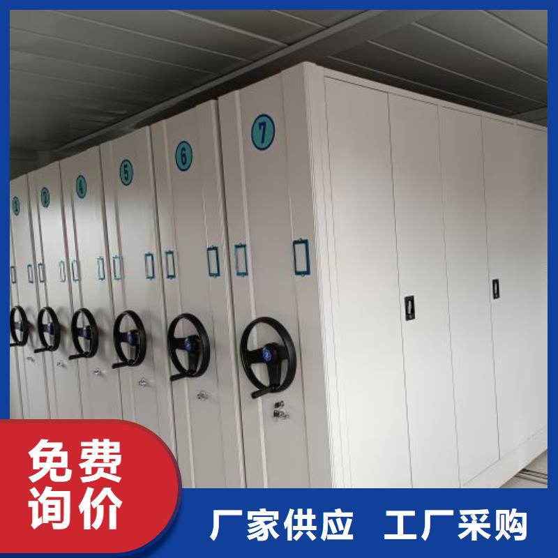 谁家便宜【桦平】档案室电动密集架