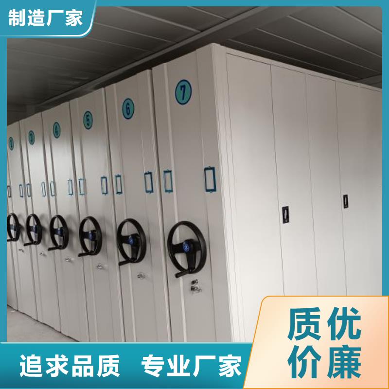 【密集架1】密集图书柜专业生产N年