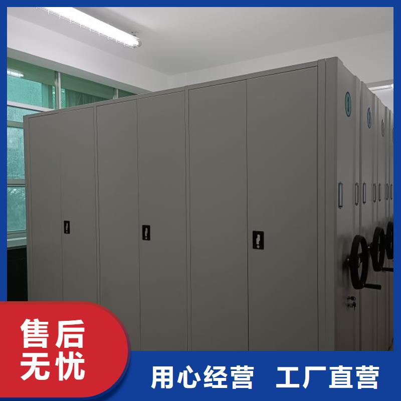 问答知识【桦平】手动密集档案资料柜
