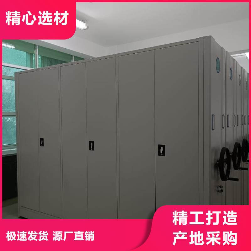 做预算【桦平】密集档案橱