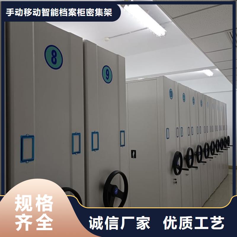 密集架1移动资料档案柜优良工艺