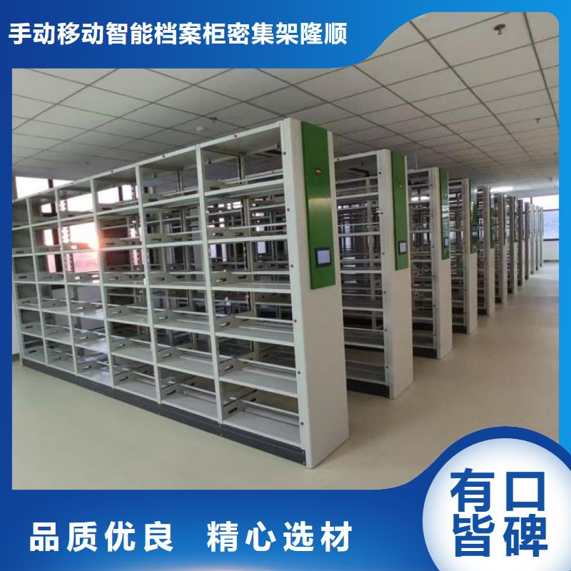 图文信息【隆顺】电动自动密集架