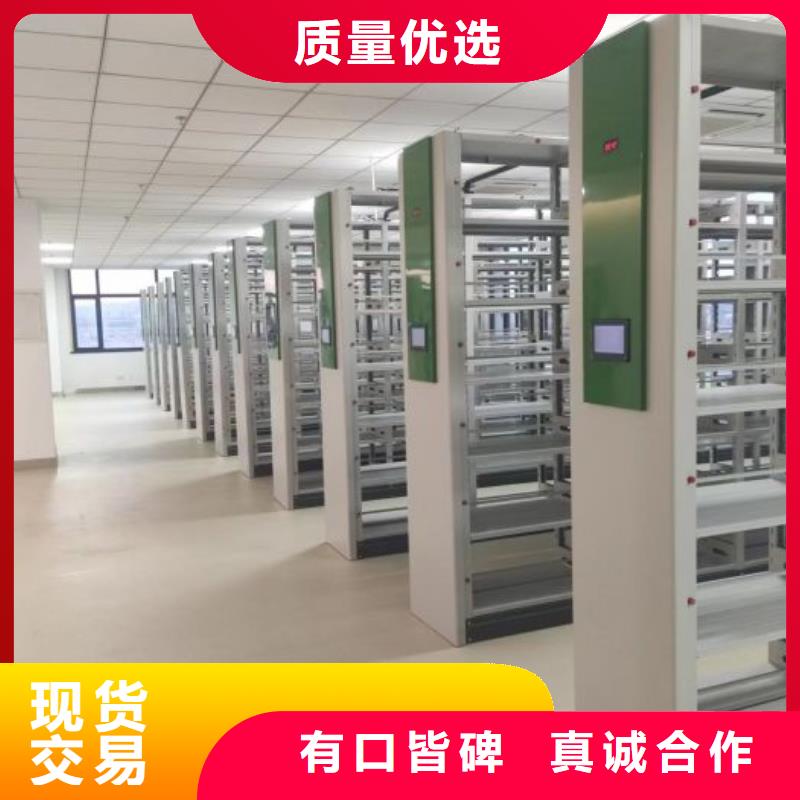 哪家好的【桦平】档案管理密集档案架