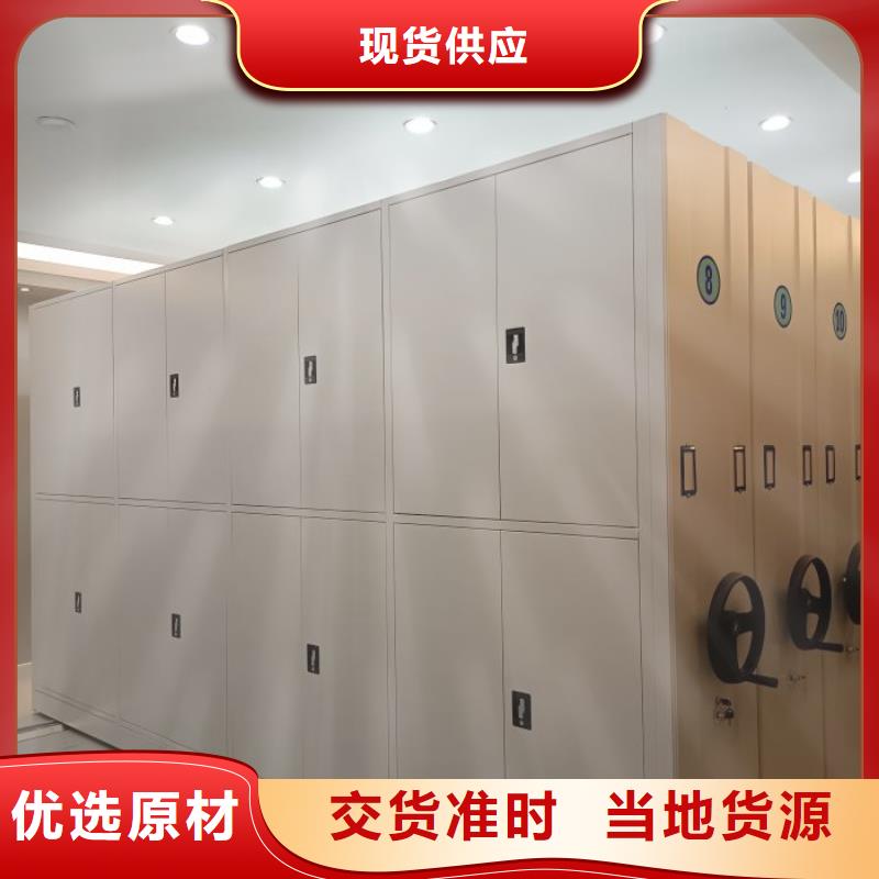 图文信息【隆顺】电动自动密集架