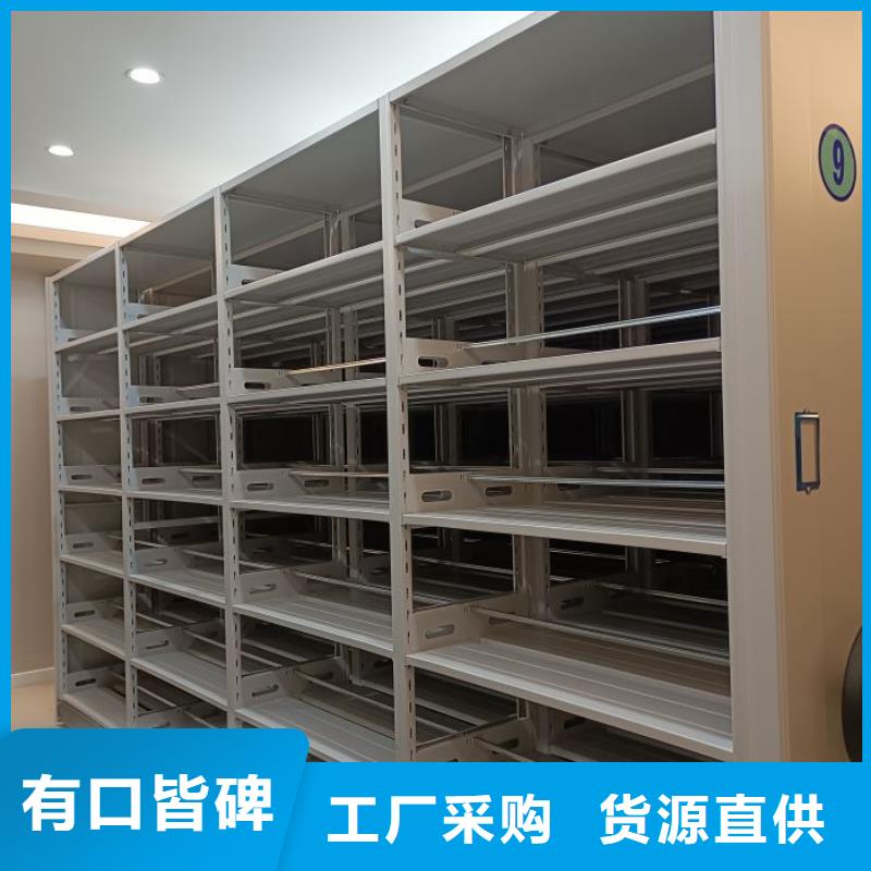 做预算【桦平】密集档案橱
