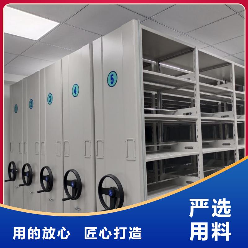 现状和发展趋势预测【桦平】密集档案柜