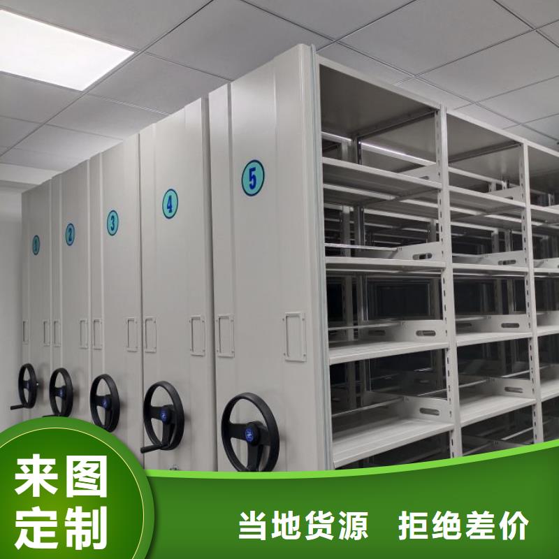 现状和发展趋势预测【桦平】密集档案柜