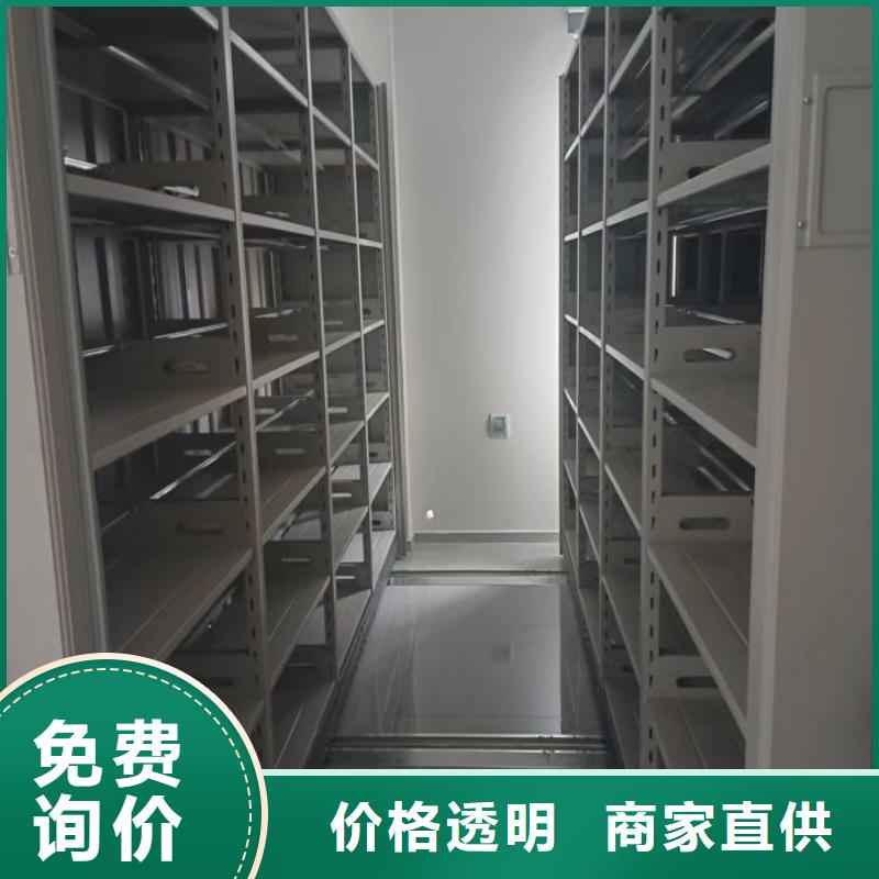 现状和发展趋势预测【桦平】密集档案柜