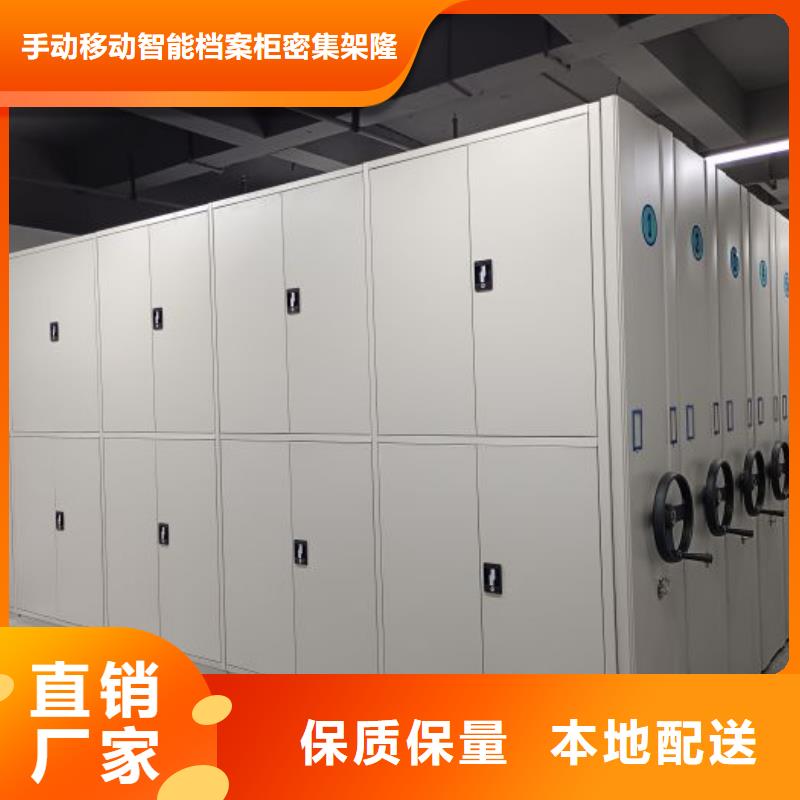 密集架1移动资料档案柜优良工艺