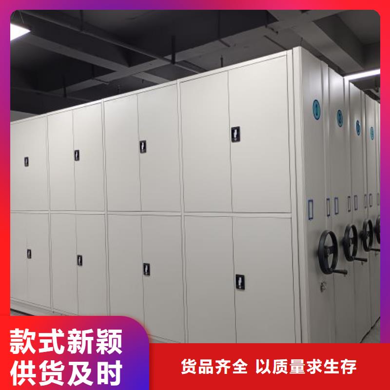 【密集架1】密集图书柜专业生产N年