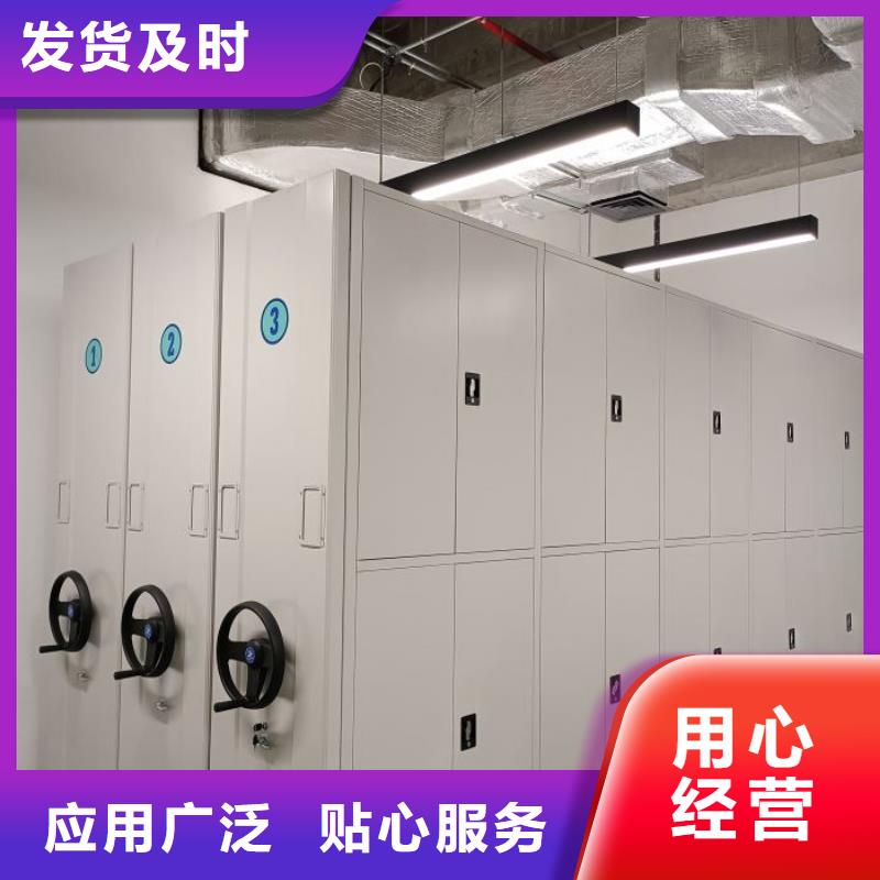现状和发展趋势预测【桦平】密集档案柜