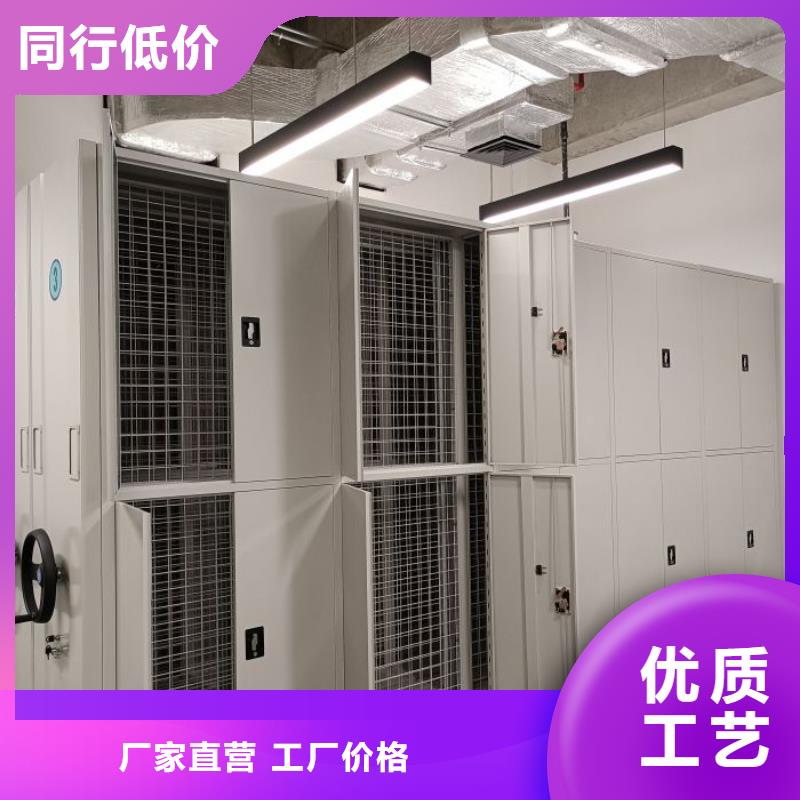 密集架1-档案库密集架生产安装
